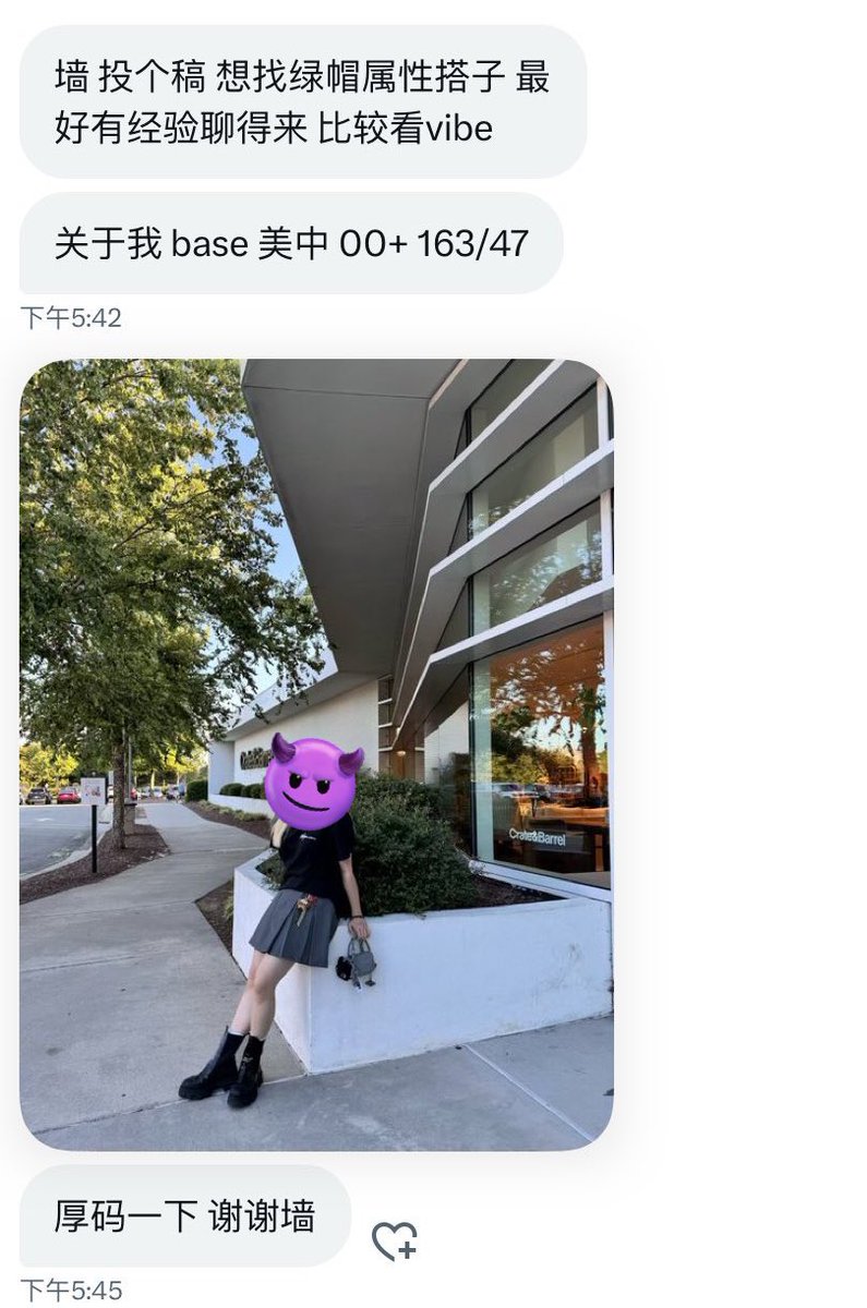 北美投稿 tweet media