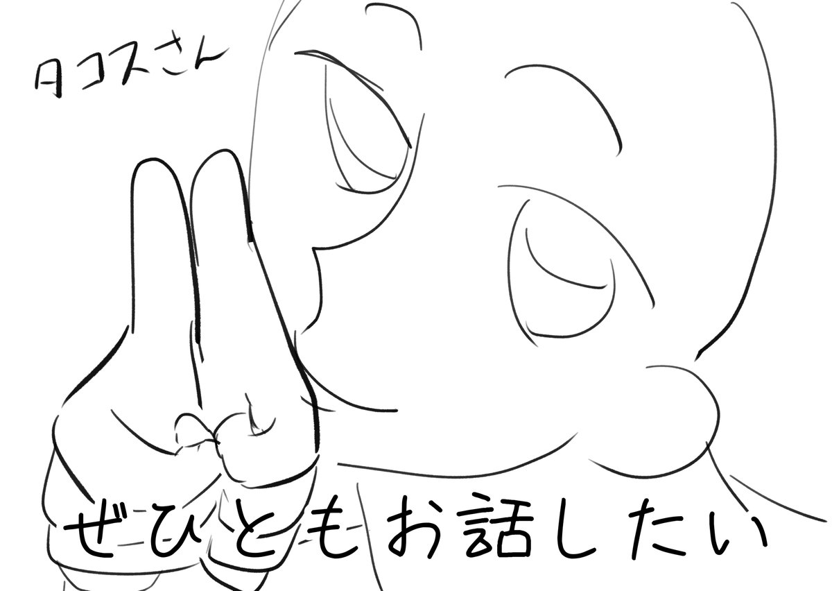 ゑゐ右衛門 tweet media