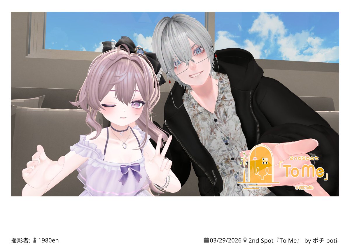 千歳のあ🐰VRC tweet media