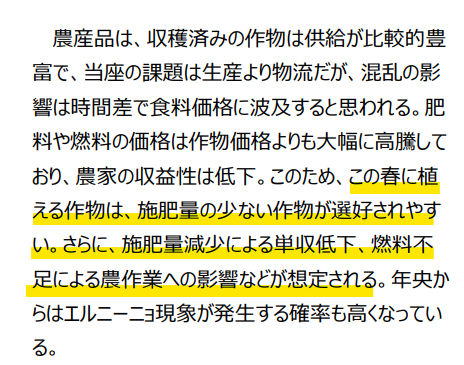 ちゃわんご＠投資の沼 tweet media