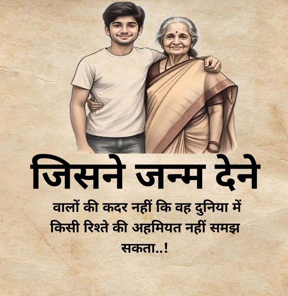 bronz_O_Genius's tweet image. माता पिता बहुत अनमोल होते हैं,💕

जब तक साथ हैं खूब प्यार और इज्जत दीजिए 🙏😊 
#Mondaythoughts