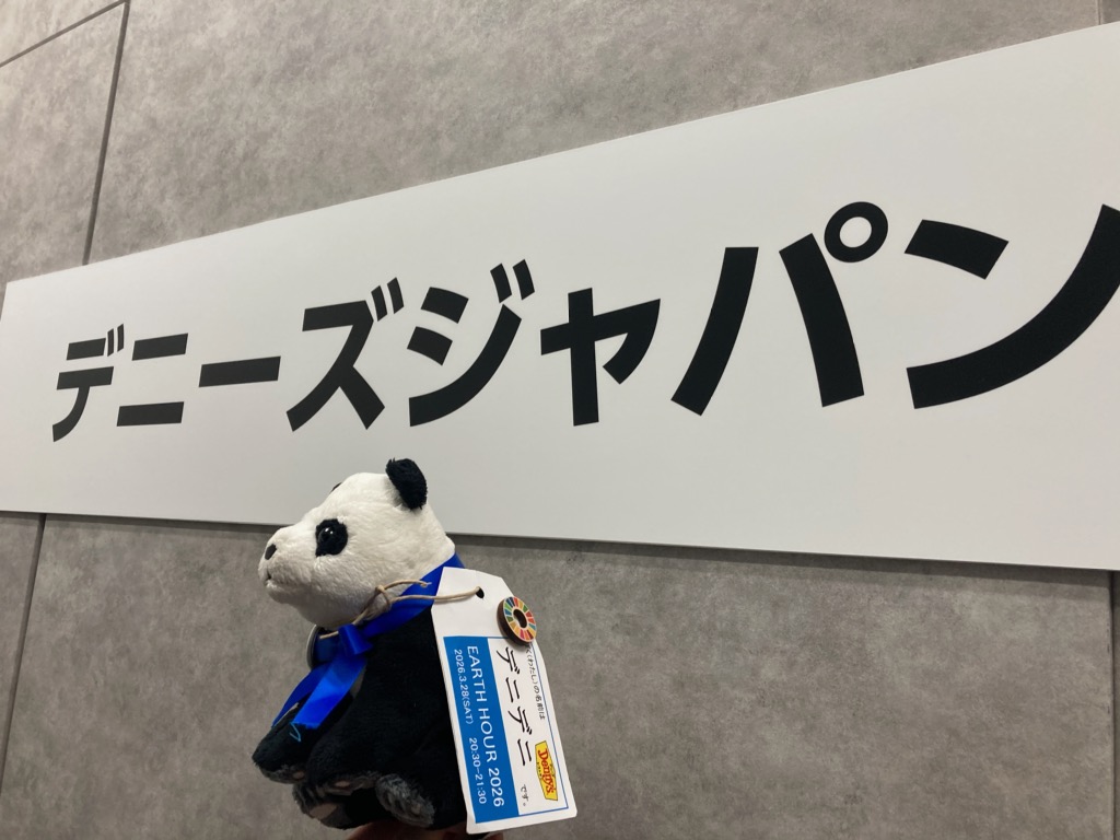 デニーズ公式🐾 tweet media