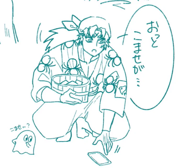 個人的にやりたかったとこができた( ◜ᴗ◝)
手持ち桶(小物入れ)から落としちゃった時
「こませが……」ていうたんほんまに好きです🤣 
