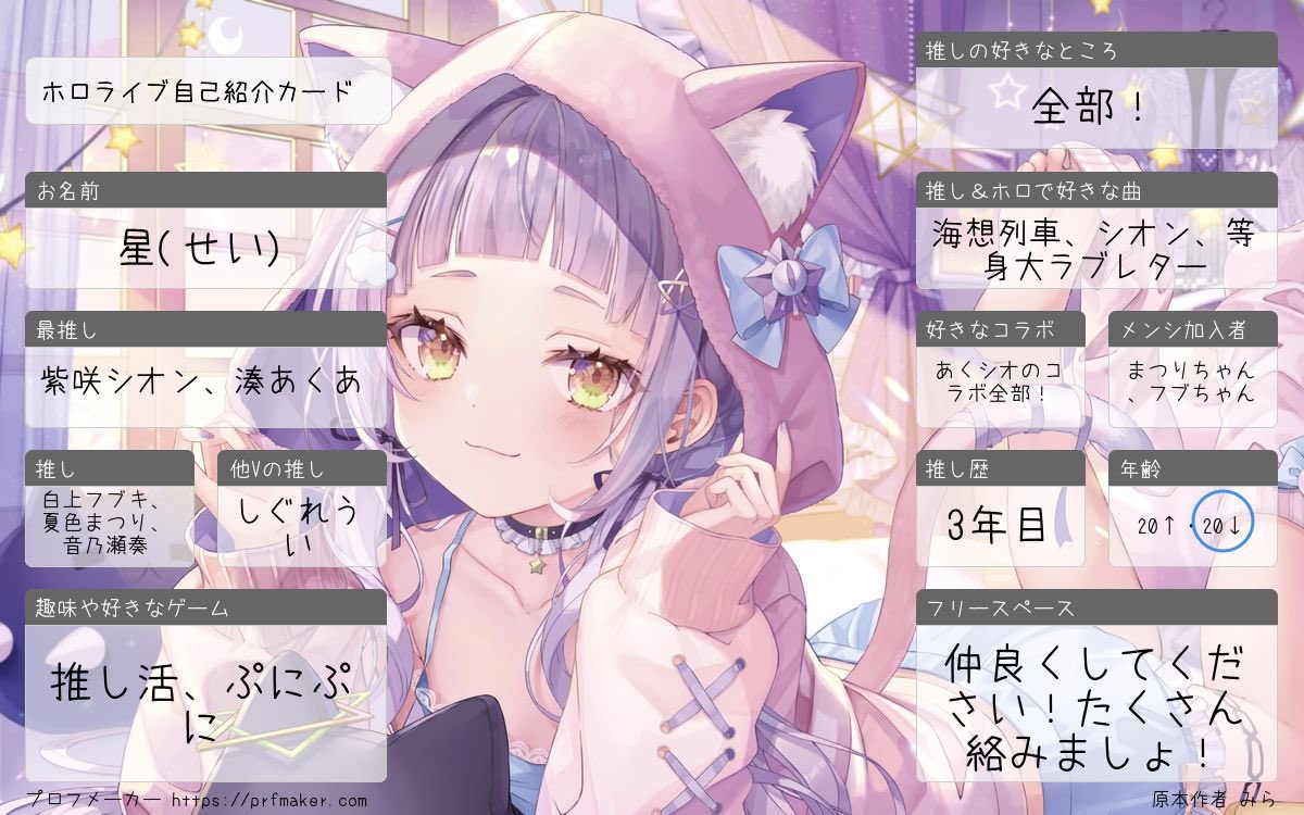 浮気者生ごみの星(せい) tweet media