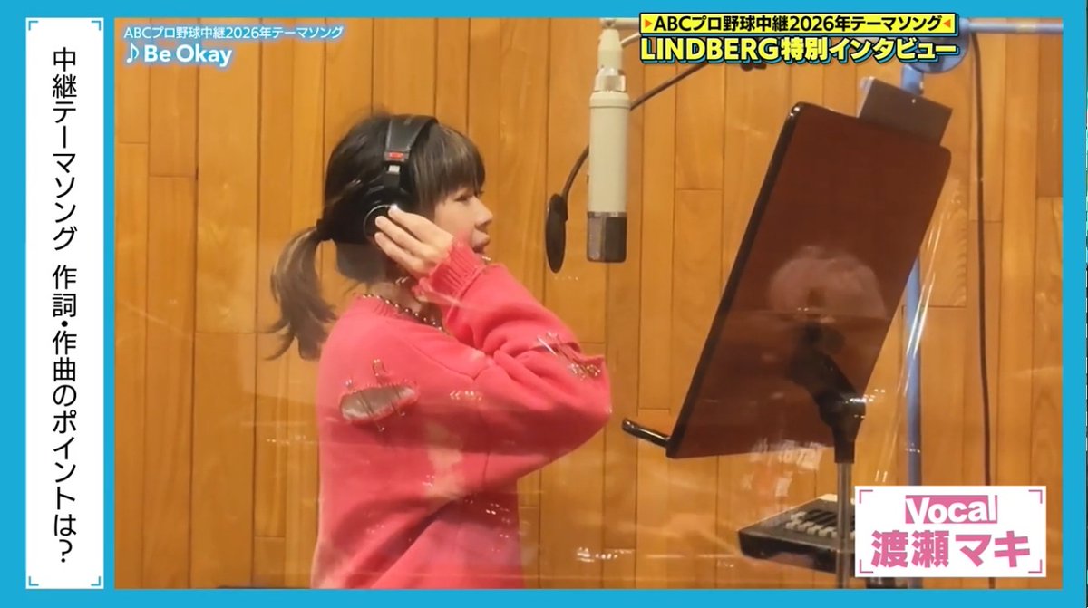 スカイA野球部 tweet media