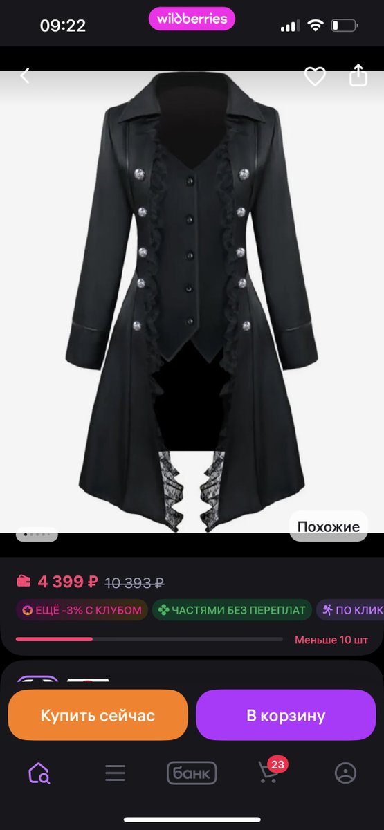 Лабрадудель tweet media