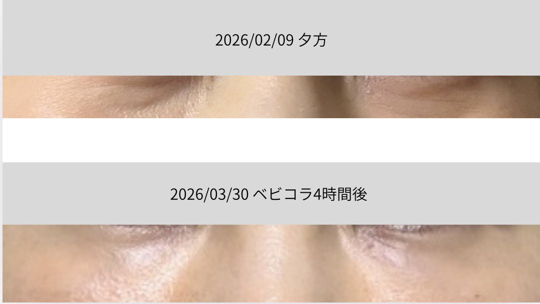 はれこんぶ@コスメAll自腹(当選品除く) tweet media