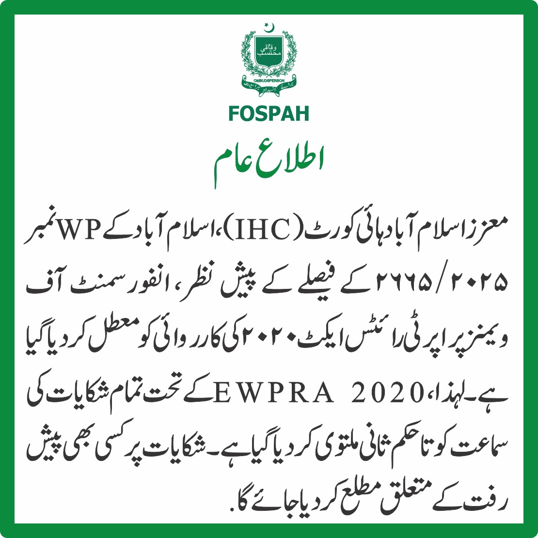 Federal Ombudsperson-Protection Against Harassment tweet media