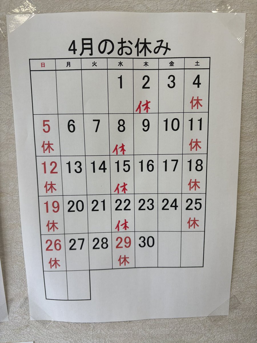 菓匠つくも tweet media