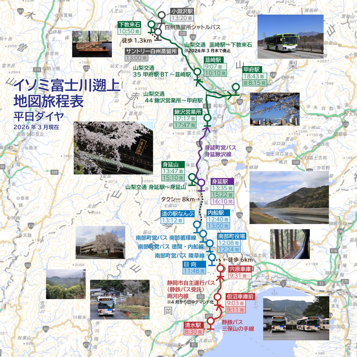 イソミ tweet media