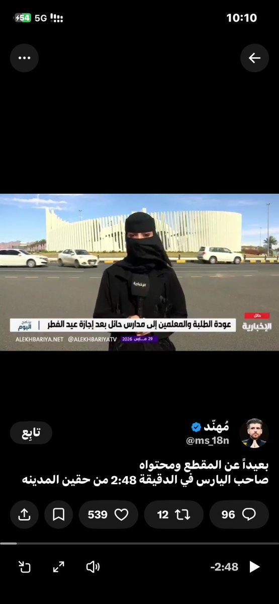 ملخبط tweet media