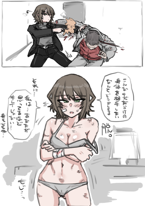 きゅうた@お仕事募集中 tweet media