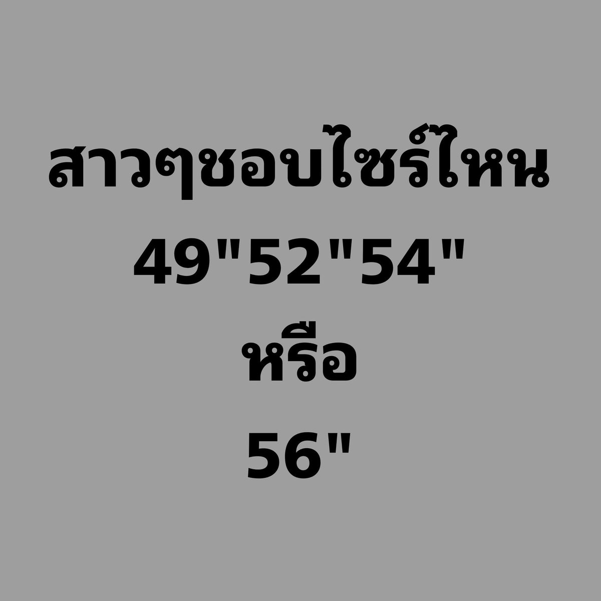 ชื่อข้าวโอ๊ต🌾( ไม่รับงาน ) tweet media
