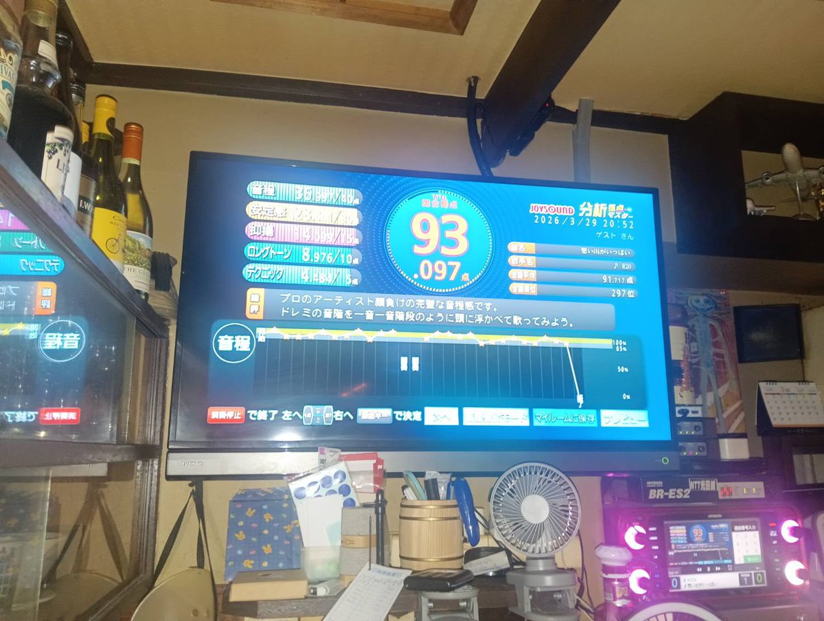 AshuraBar tweet media