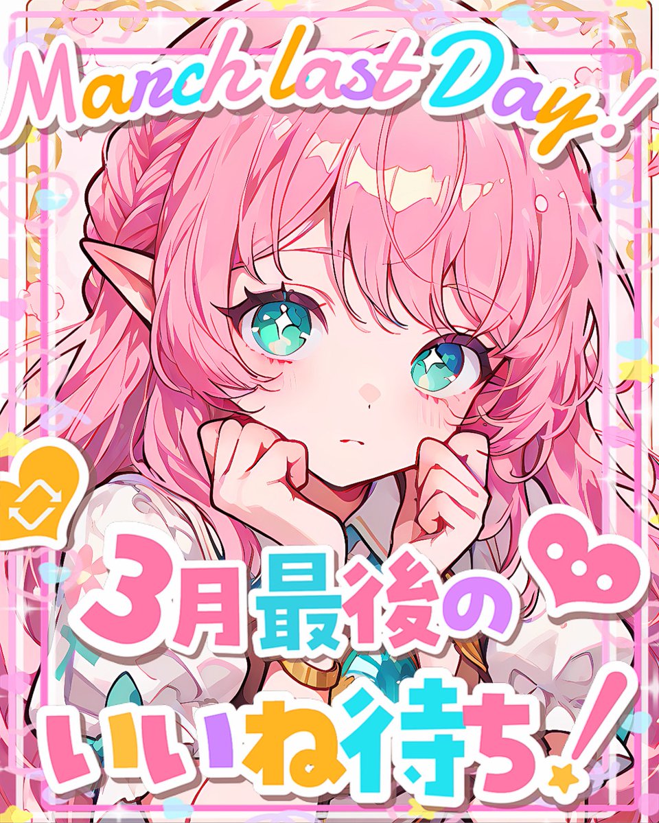 MUNI POP ᜊ🐼ᜊカレンダー素材販売中🌸 tweet media