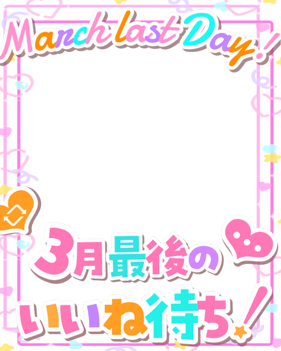 MUNI POP ᜊ🐼ᜊカレンダー素材販売中🌸 tweet media