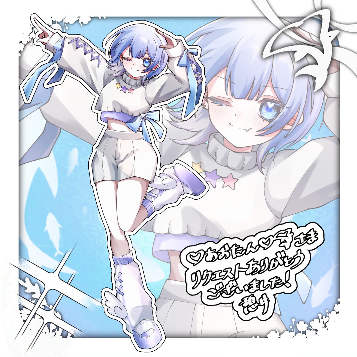 aoao_taan's tweet photo. こちらskebで依頼し描いていただきましたっ！
か、可愛い…😭💙
受取ったあともずっとそわそわしてた😭ｗｗｗ
ありがとうございました！

素敵なイラストばかりなのでみなさまぜひ！
憩井様(#___com51) https://t.co/4M3QElD30O