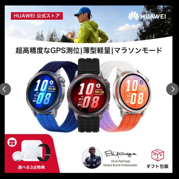 スピカ・ノート🏃spkNote tweet media