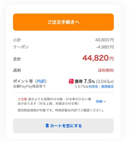 スピカ・ノート🏃spkNote tweet media