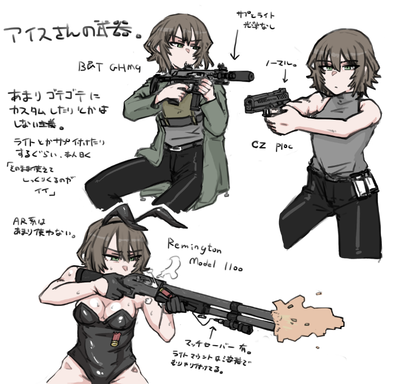 きゅうた@お仕事募集中 tweet media