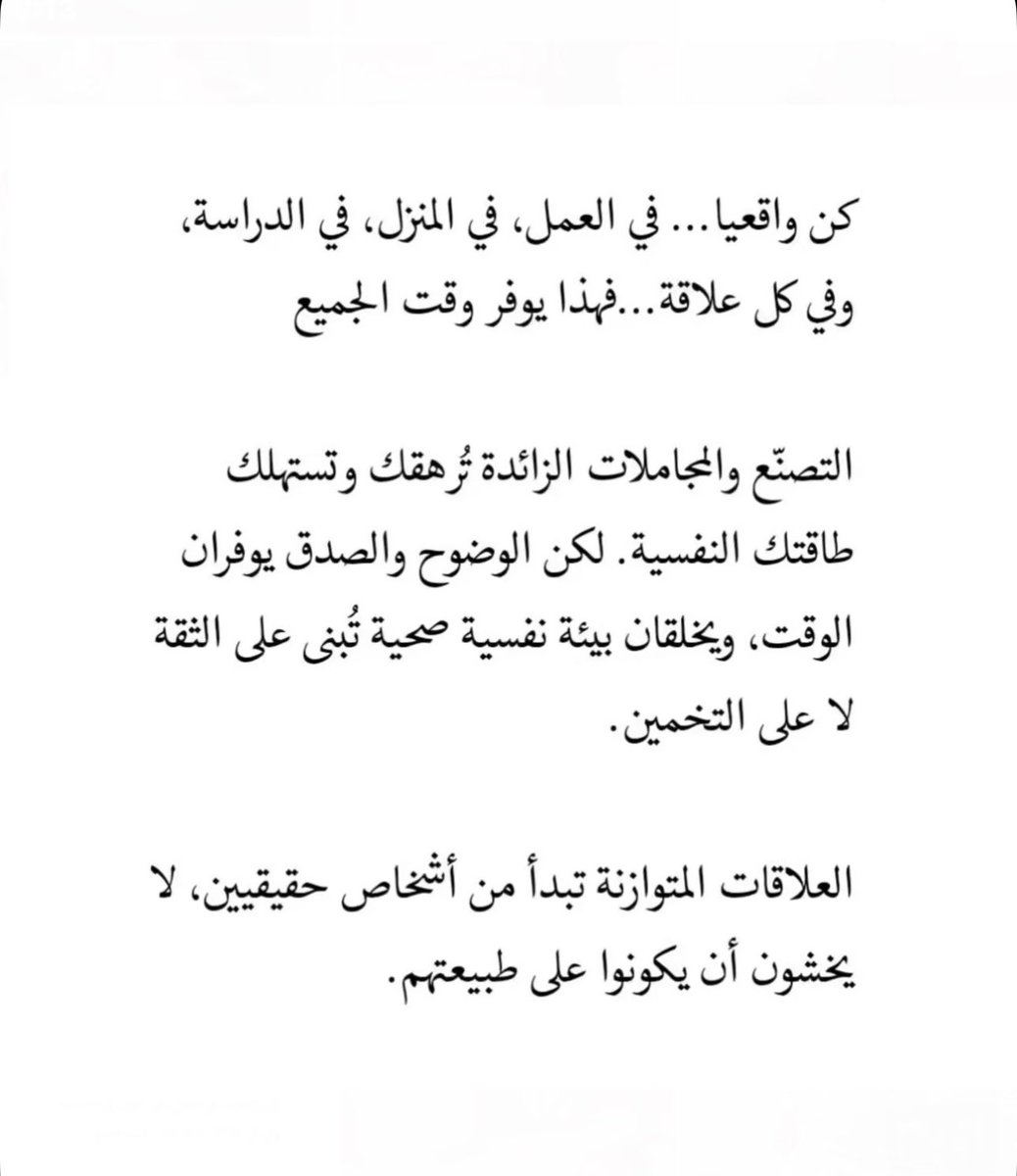 كن متوازناً 💪
