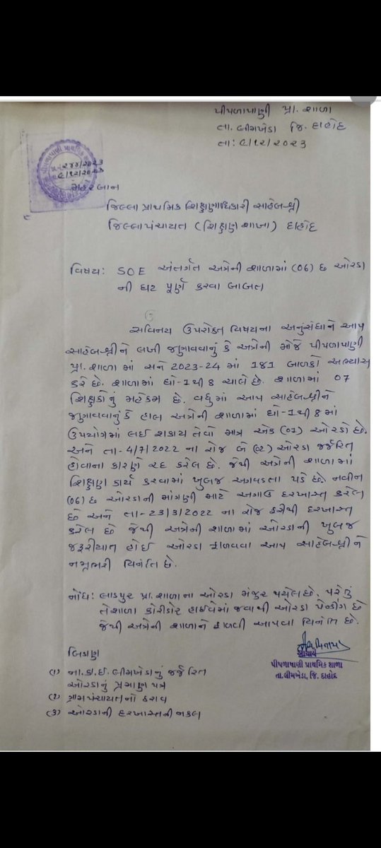 RAJENDER_DENDOR_84 tweet media