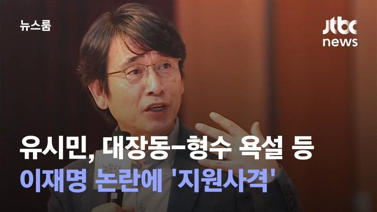 유진 Choi tweet media