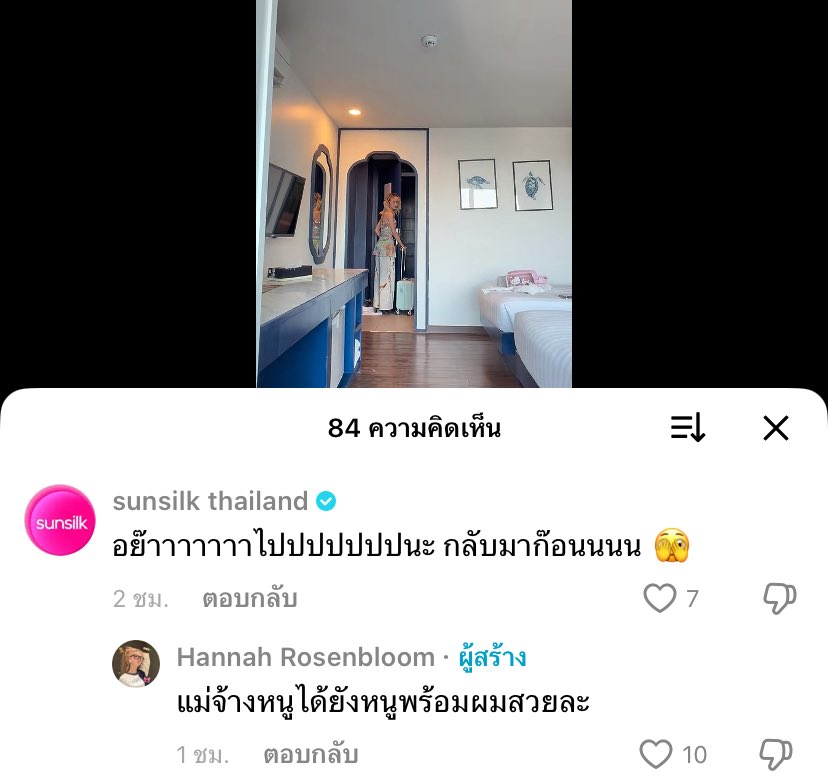 55555555555555 ศิลปินเข้าชาร์จออฟฟิเชี่ยลแบรนด์ละ อย่าเม้นต์อย่างเดียว จ้างงานได้เลยค่ะ แฮนน่าต้องการคนดูแลผมด่วนนนน 
#Hannah4EVE