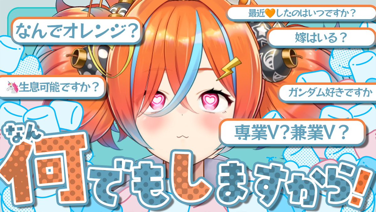 DKNちゃん(ぽんみちゅ先生🤯🧡) tweet media