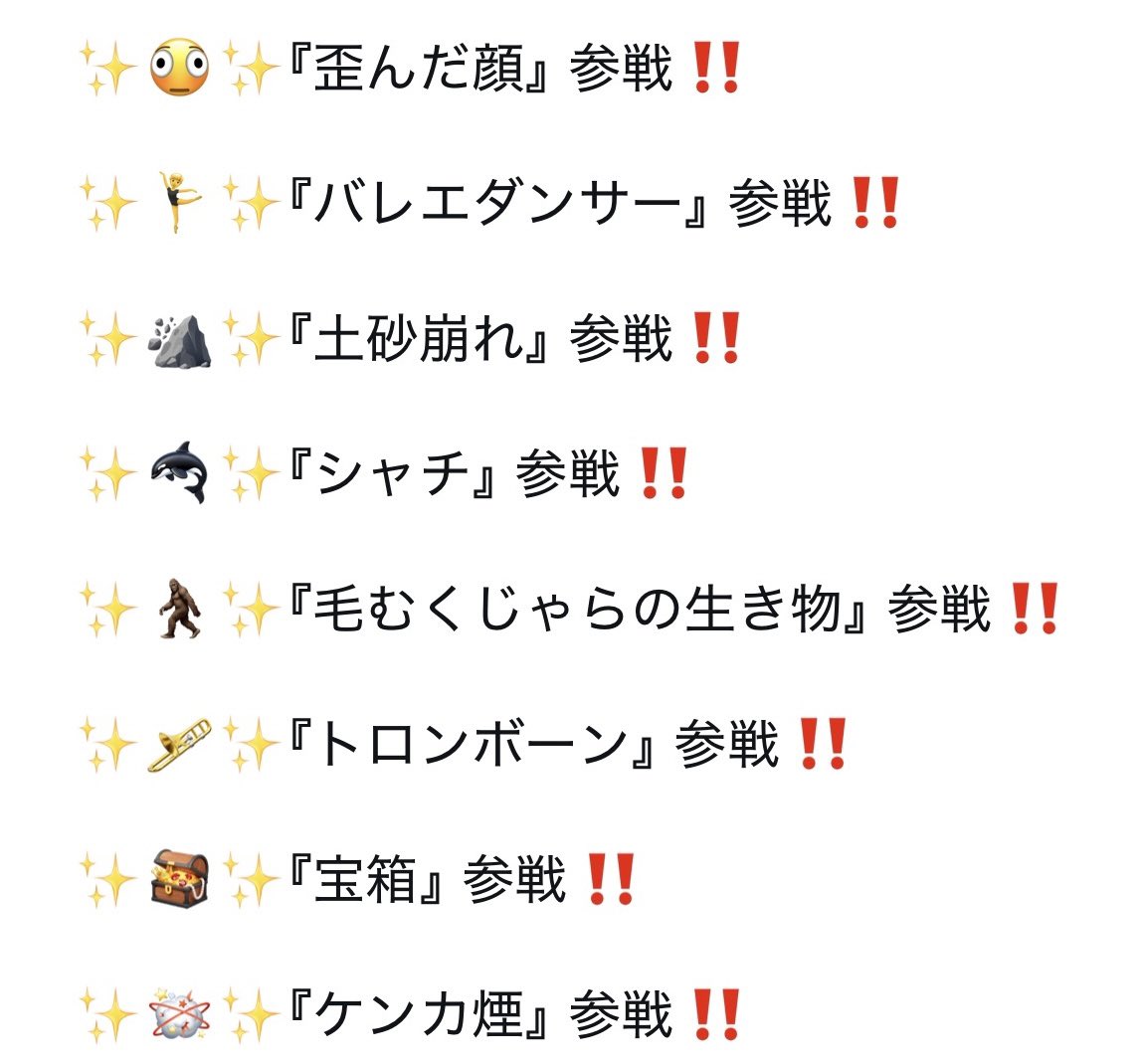 岩崎 諒太 tweet media