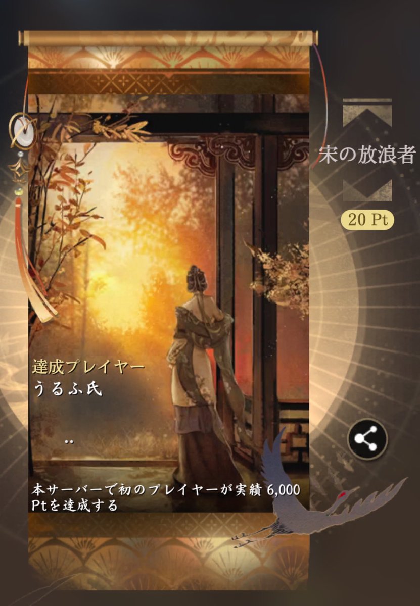 うるふ(氏) tweet media