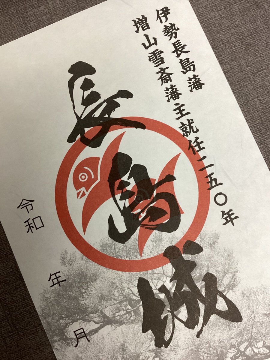 住吉浦休憩施設 tweet media