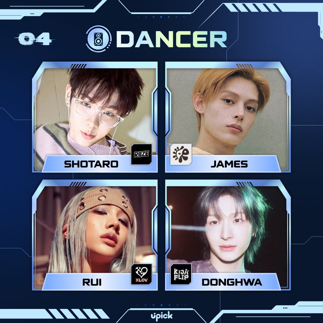 UPICK 유픽 tweet media