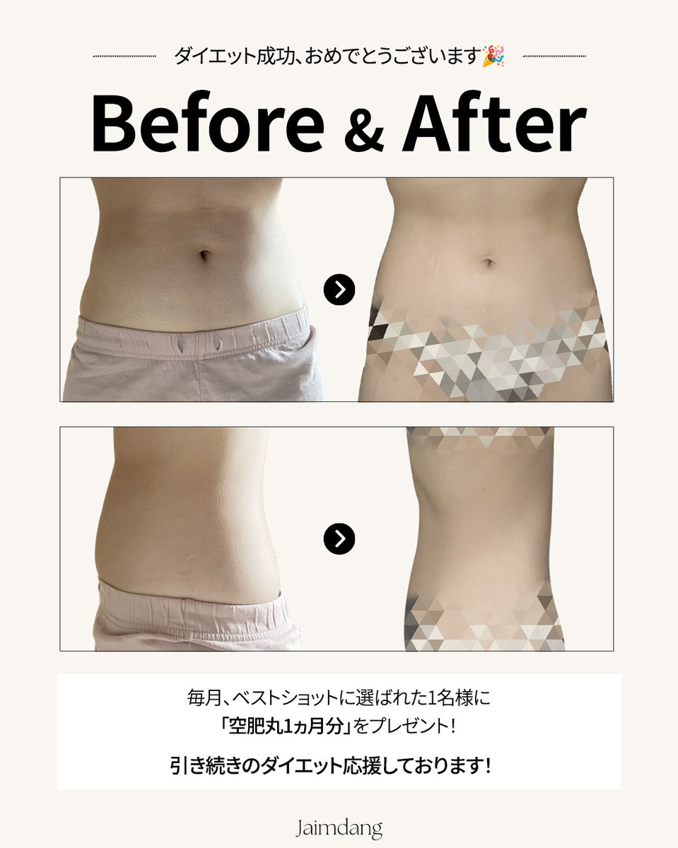 自任堂韓医院 : 자임당 tweet media