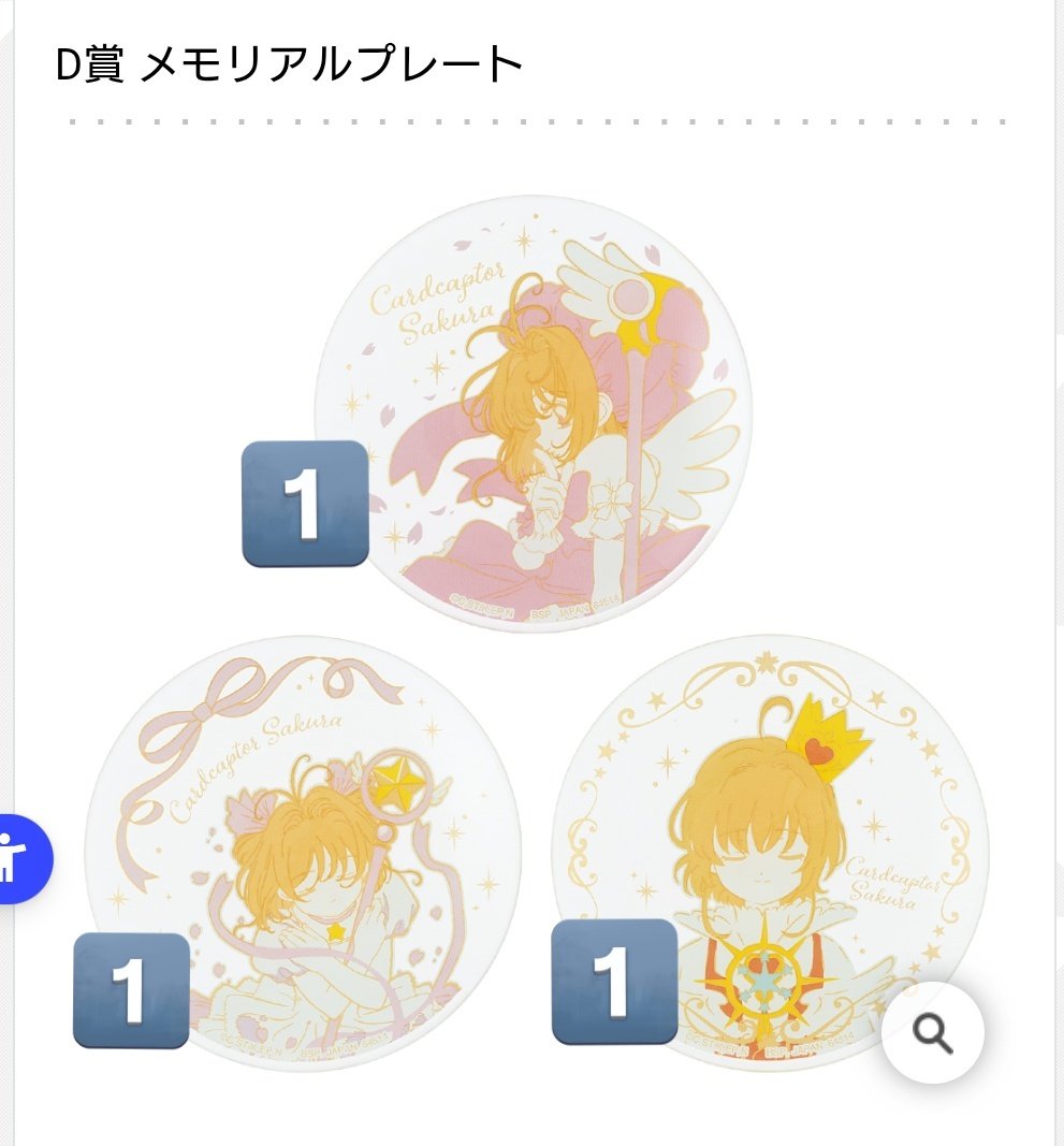 めいめい tweet media