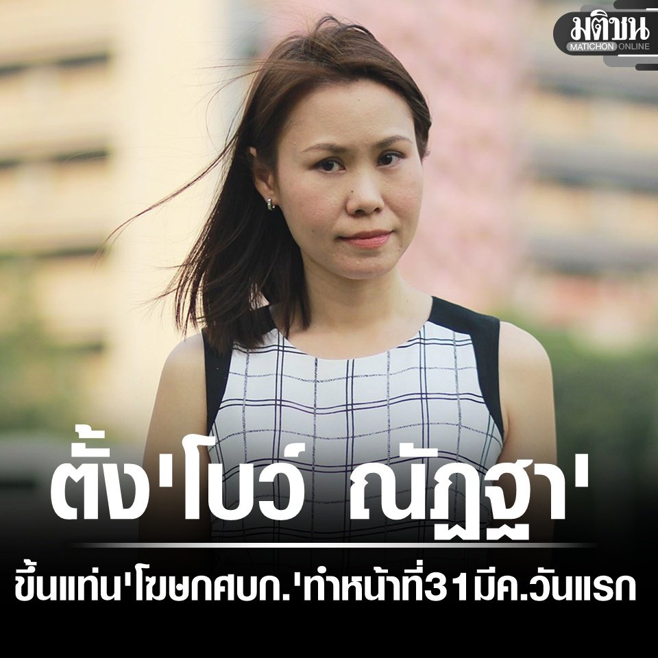 ฮ.นกฮูก(สีส้ม) tweet media