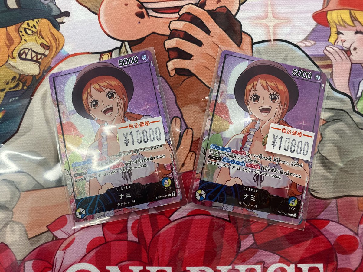 トレカル ワンピースサプライ情報✨✨ 大人気ホールケーキアイランドの