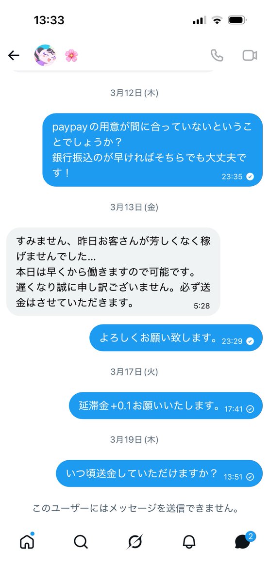 c♡ 実績固定まで tweet media