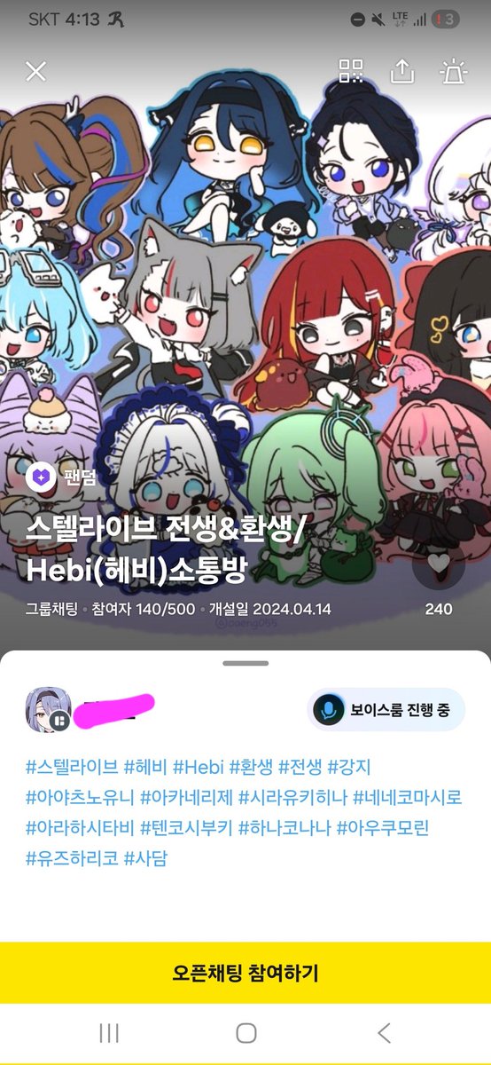 ✨️레몬🎀❄️🔫🐰💜🐲/ 스텔라이브 휴덕 tweet media