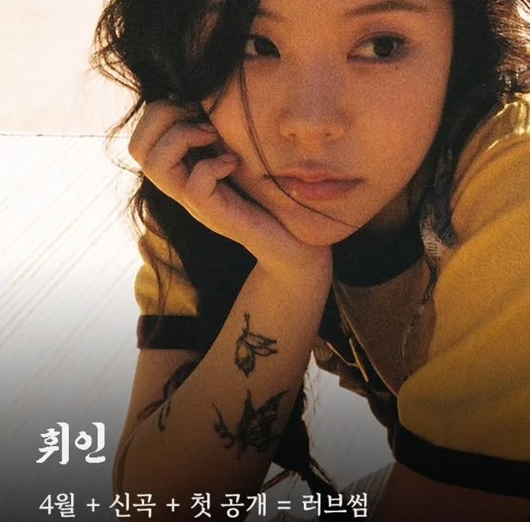 정휘인🧡 tweet media