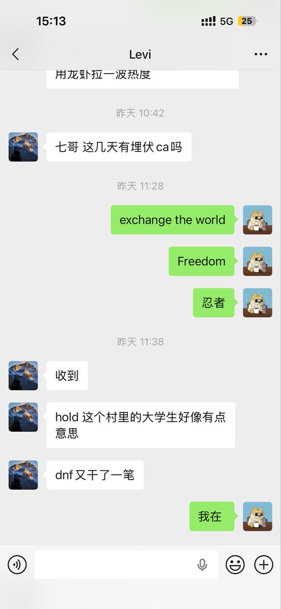 搞点薯条 tweet media