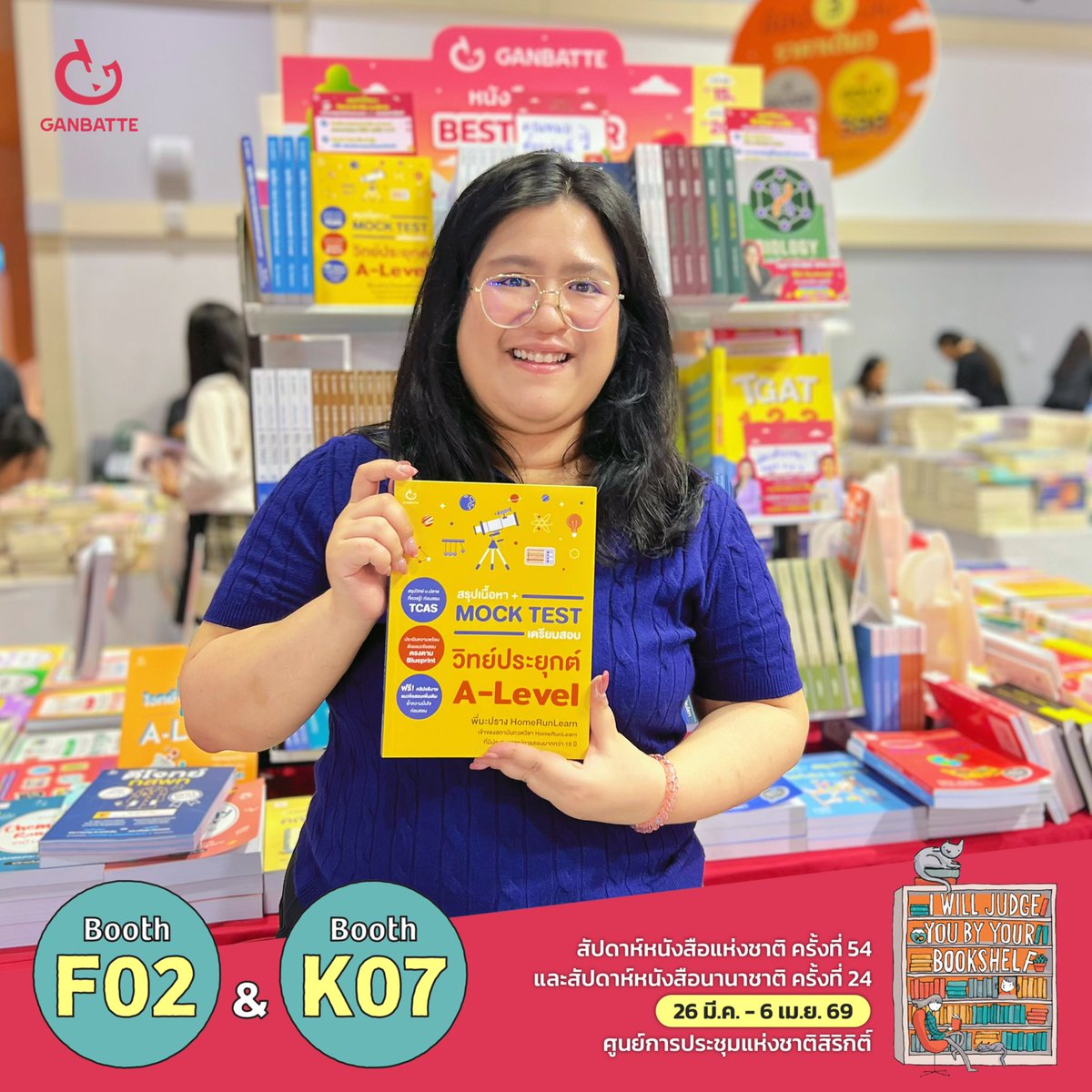 Ganbatte Book tweet media