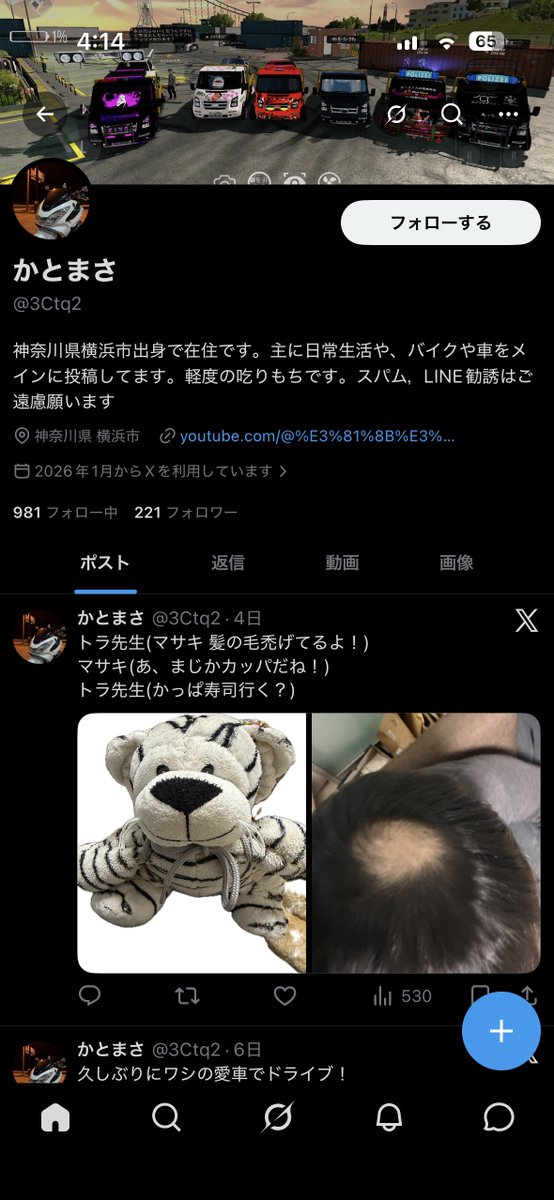 ケイスン tweet media