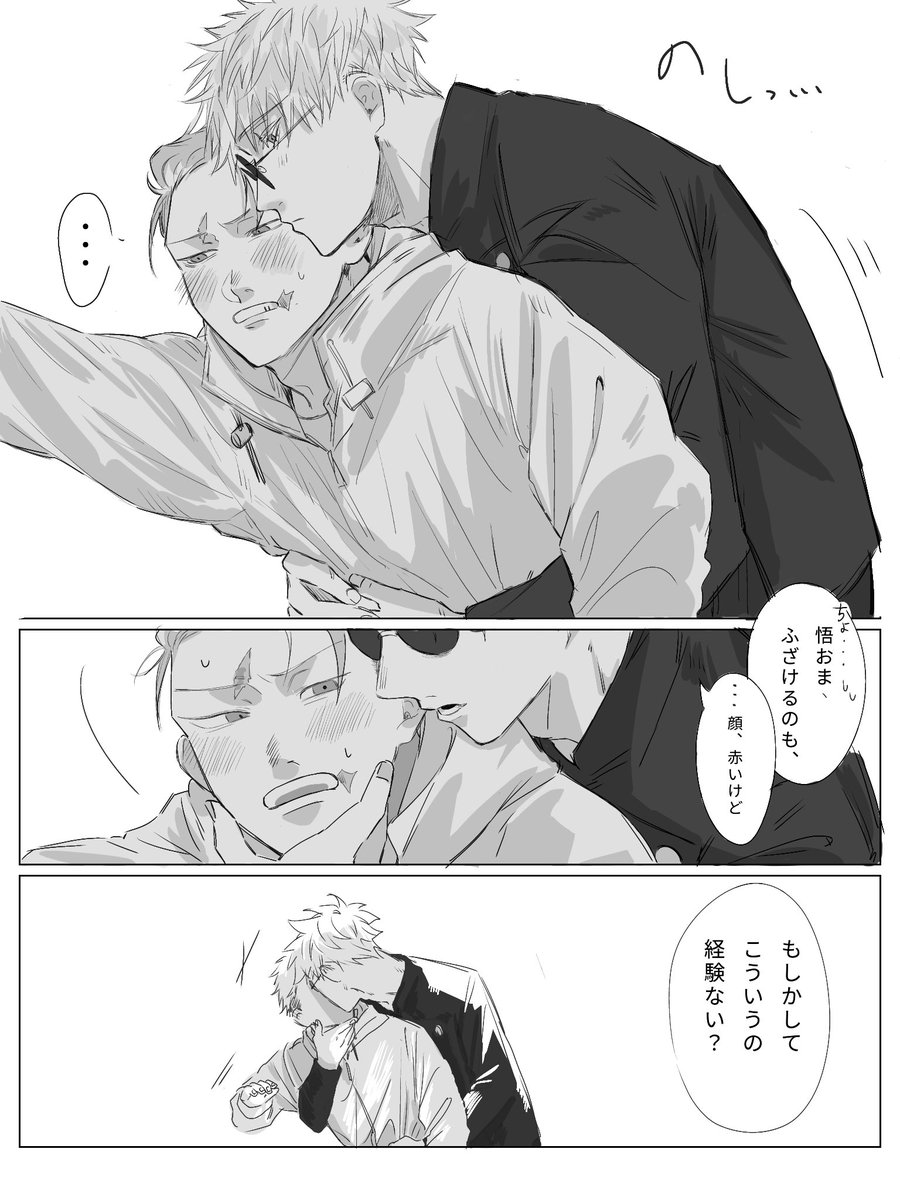 ぽっぽ tweet media