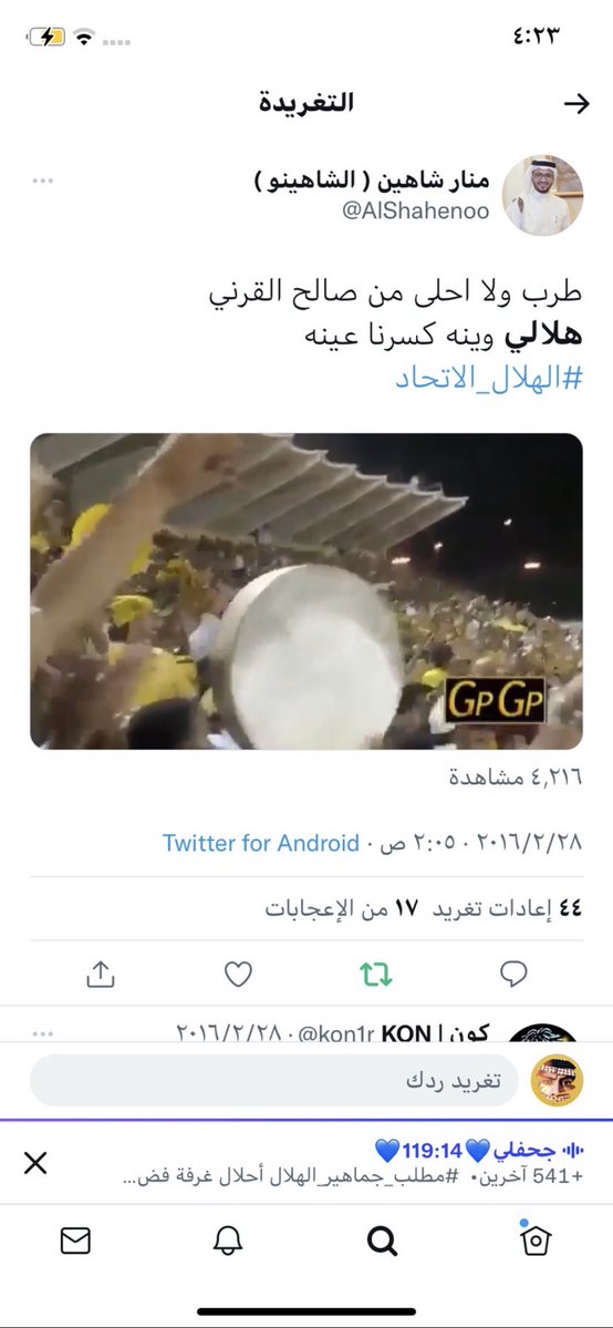 ابو فيلكس tweet media