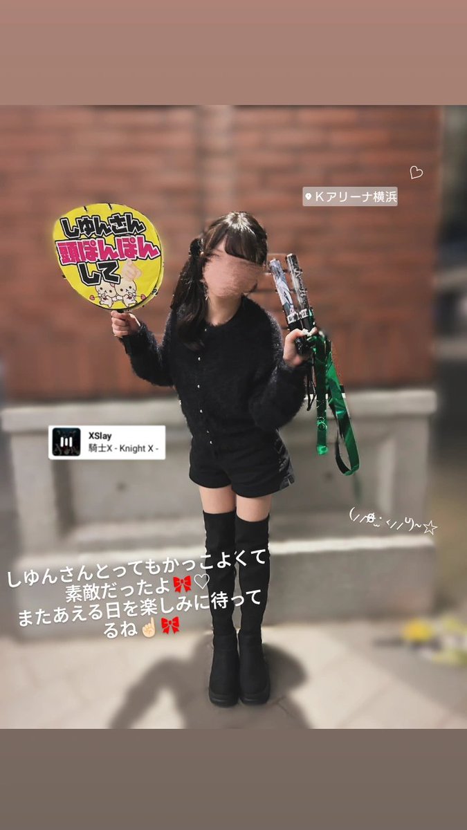 𝓡 ♡ tweet media