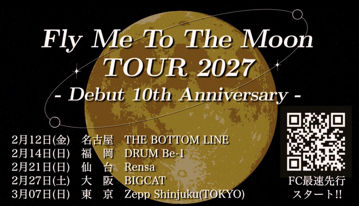 バーンアウトシンドロームズ大裕🚀 tweet media