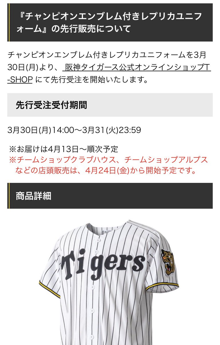 YUSAN🐯 tweet media