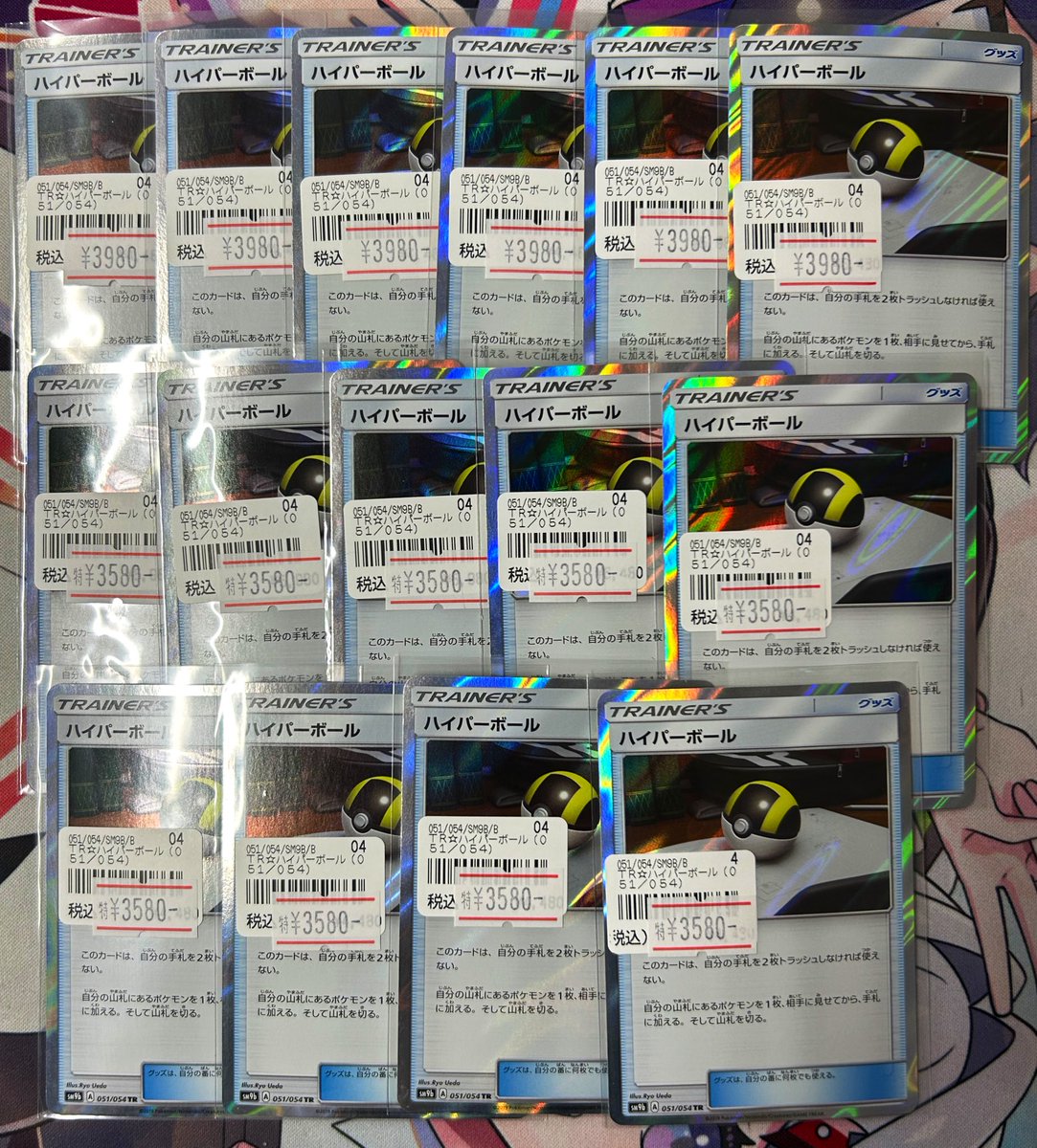 ネクストプロ名古屋大須店⭐️カードショップ✨決済方法が増えました‼️✨️🌟 tweet media