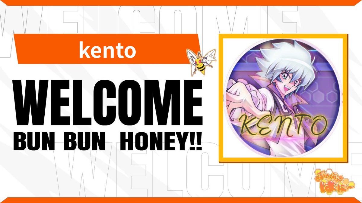 ぶんぶんはにー🐝🍯 tweet media